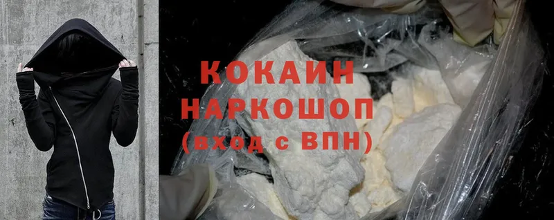 Cocaine Боливия  OMG онион  Каменск-Уральский 