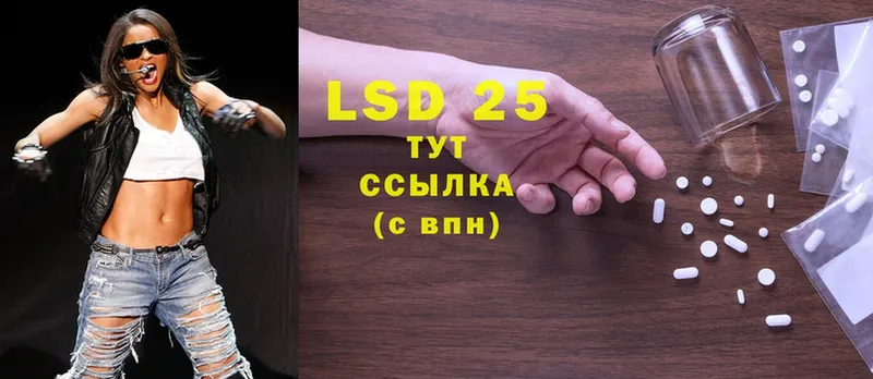 LSD-25 экстази кислота  закладка  Каменск-Уральский 