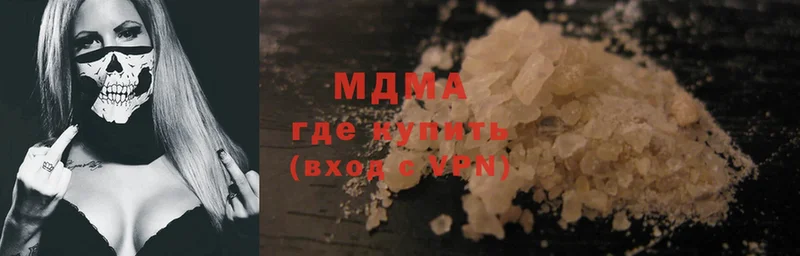 MDMA crystal  Каменск-Уральский 